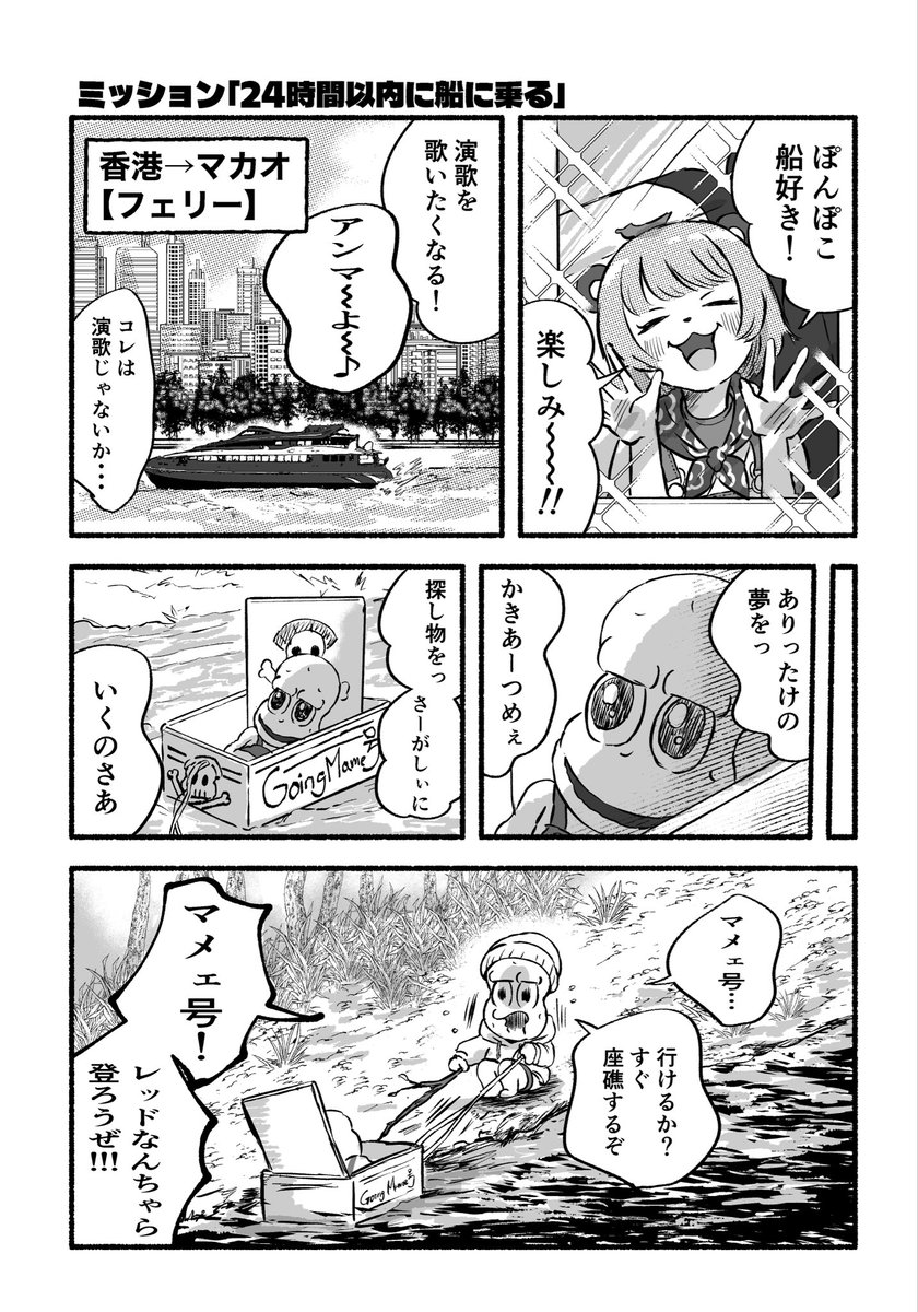 ぺこりこさんの投稿メディア