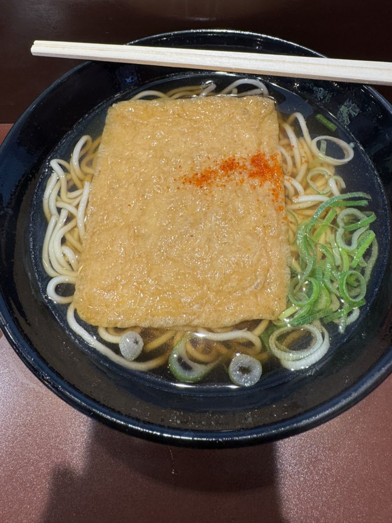 ひへーい！（森の京都の仙人） tweet media