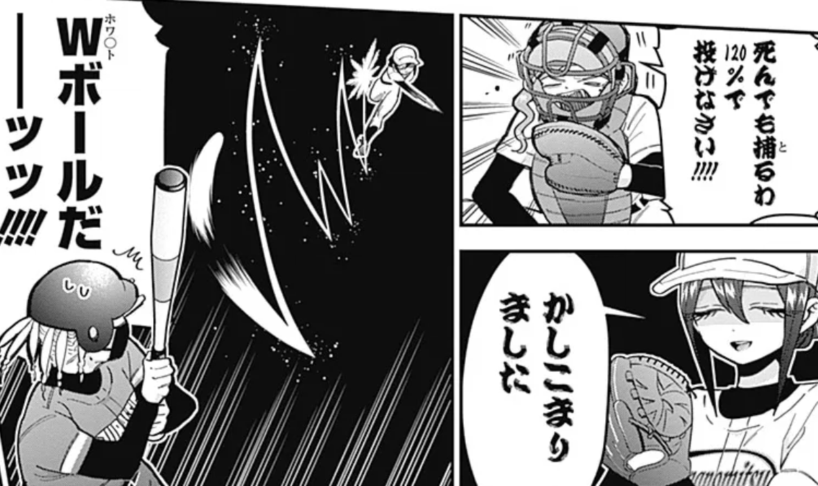 アニメート・マンガスキー㊗️100カノ25巻発売中🫶 tweet media