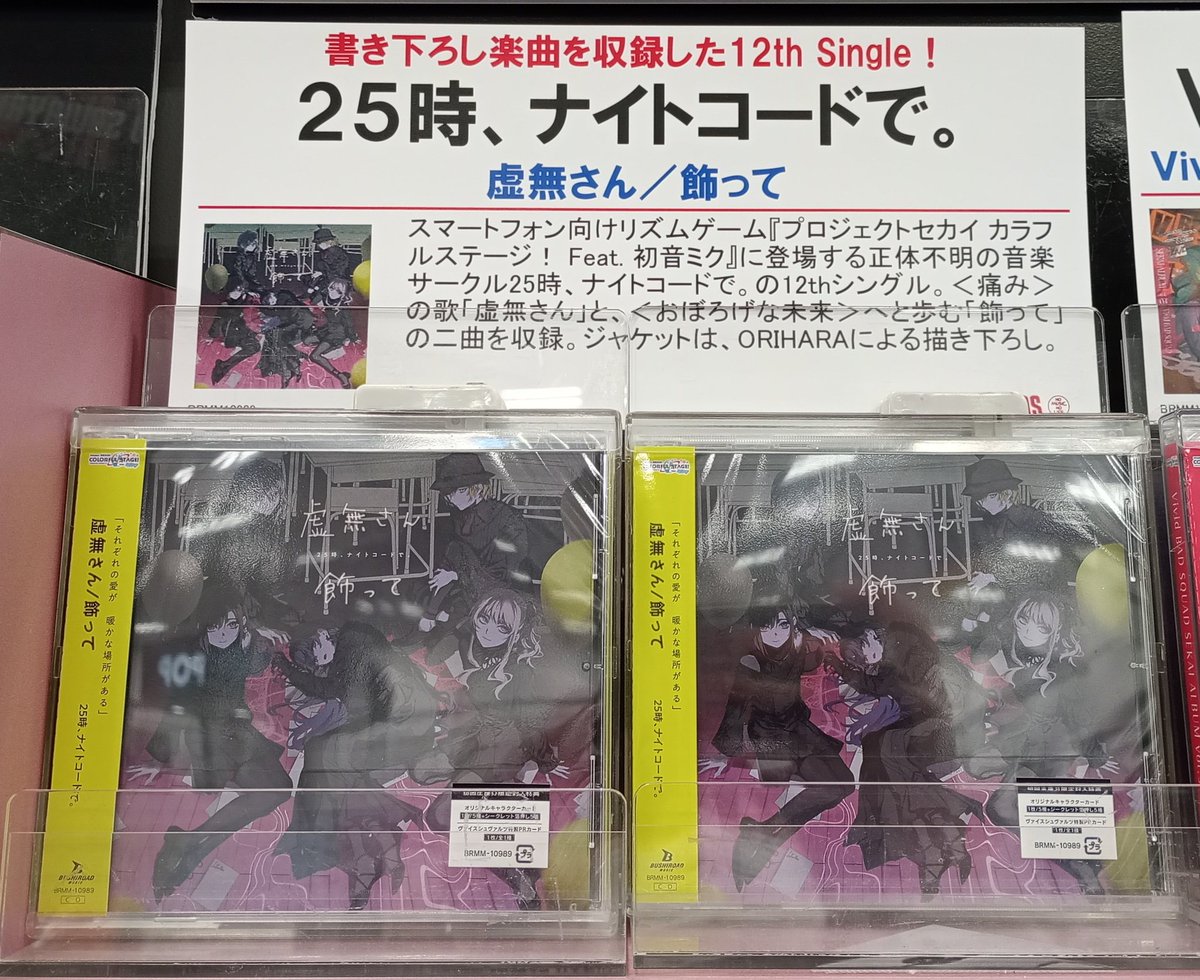 タワーレコード上田店 tweet media