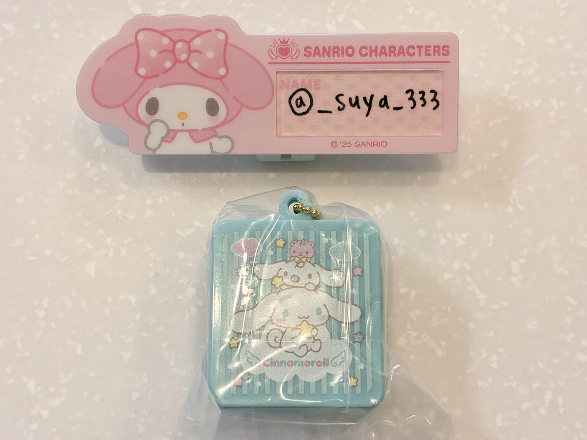 suya ☁️ tweet media