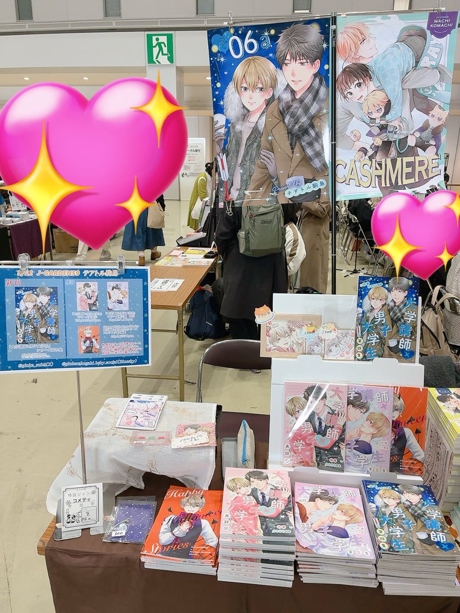 吟華はらくがきとかする tweet media