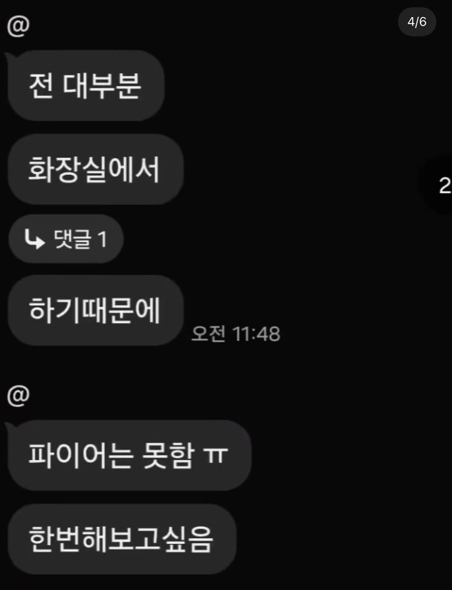 째앙금 tweet media