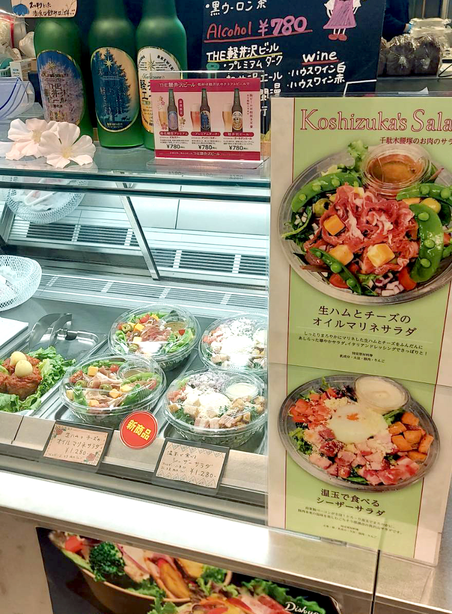 食べ応え満点🥗腰塚の肉サラダ／ 彩り華やかな2種のサラダが一部外販