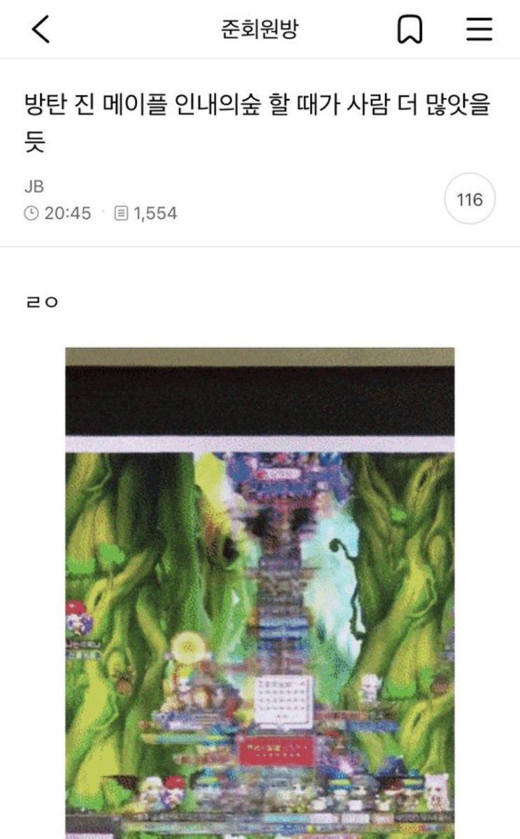 kratt Jeong / クラット tweet media