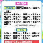 Photo by 【公式】CBC 5チャン春祭り|2026年3/19(木)～3/22(日)開催🌸 (@cbc_springfes)