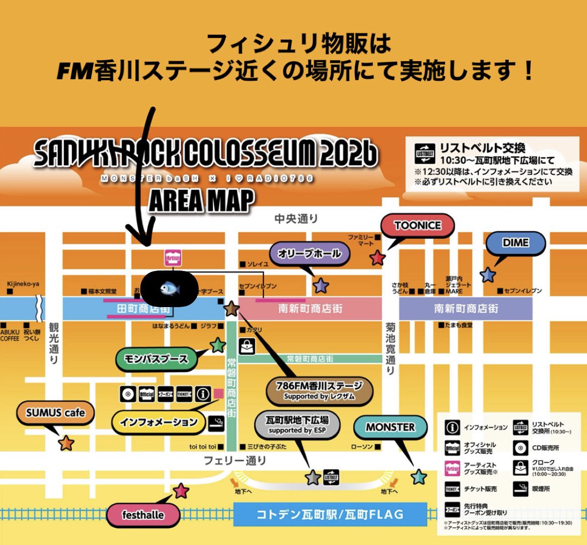 Fish and Lips【フィシュリ】 tweet media