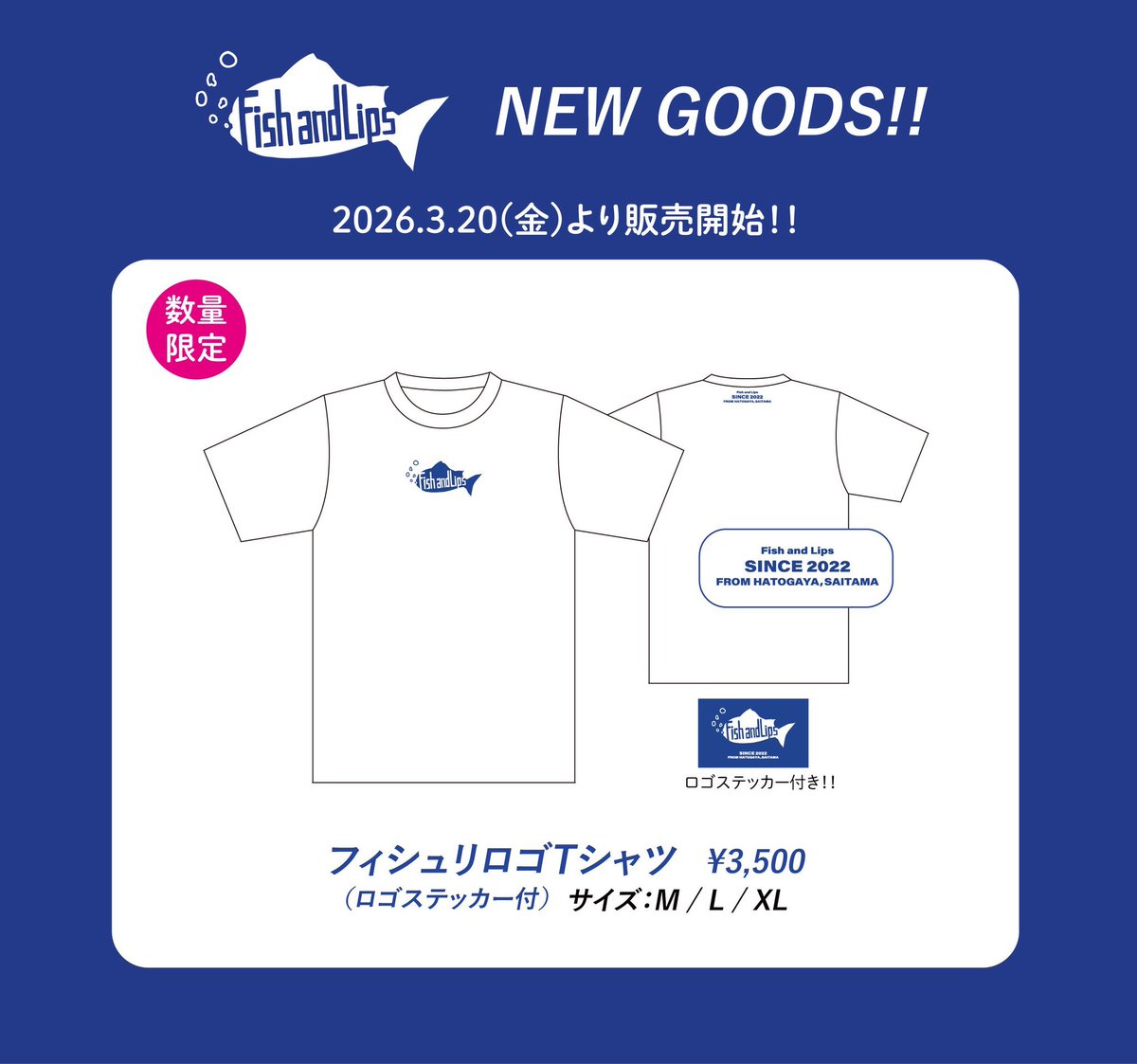 Fish and Lips【フィシュリ】 tweet media