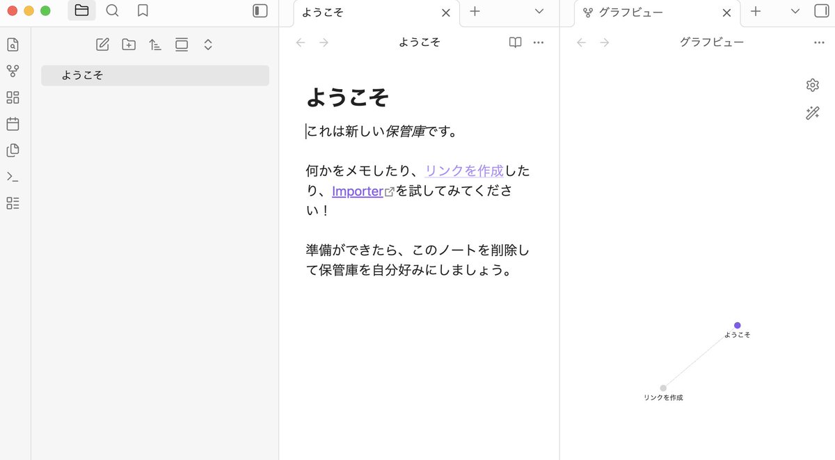 WK_MC22's tweet photo. おぉ〜、なんか立ち上がった！ https://t.co/SoNL8FgJZF