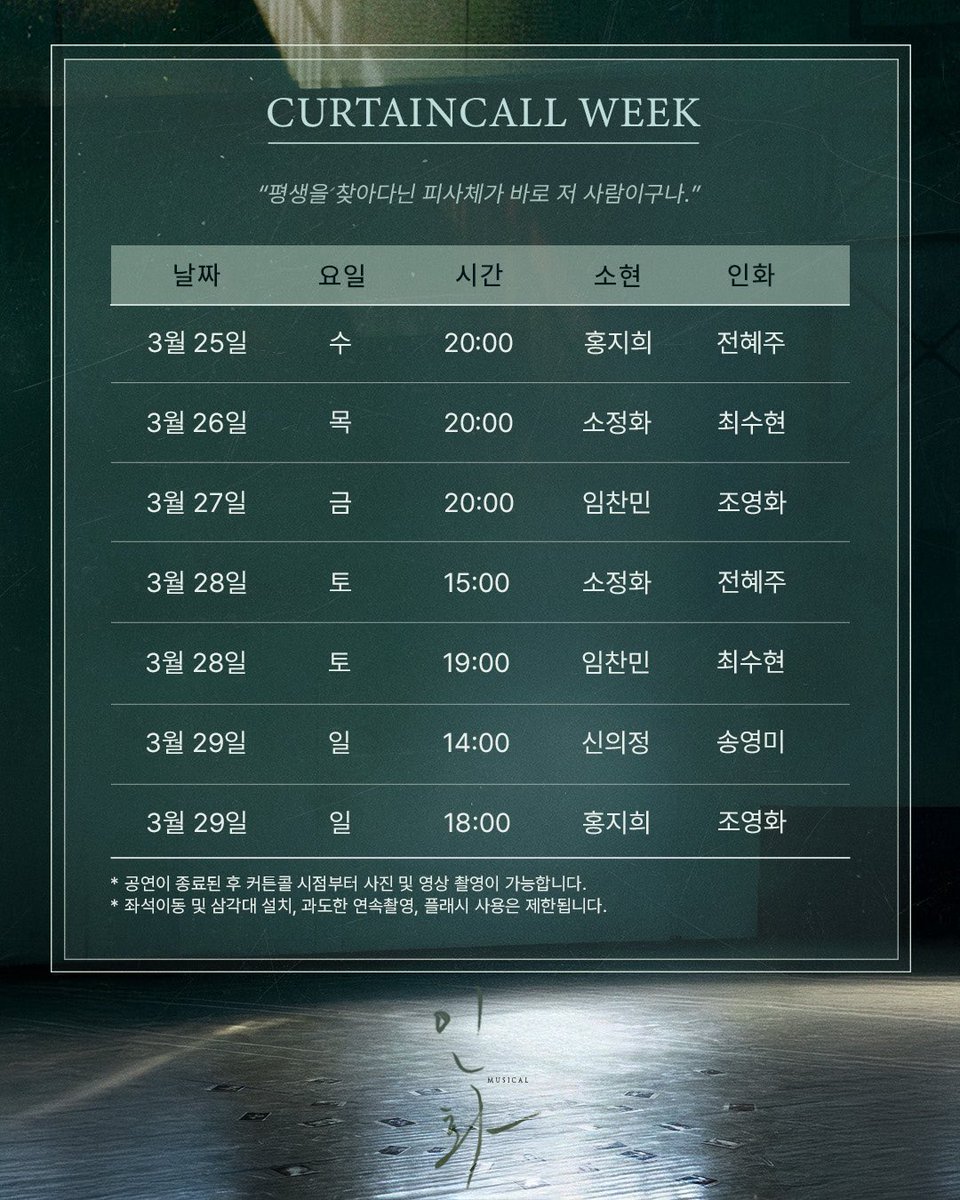 네버엔딩플레이 (N.E.P Contents) tweet media