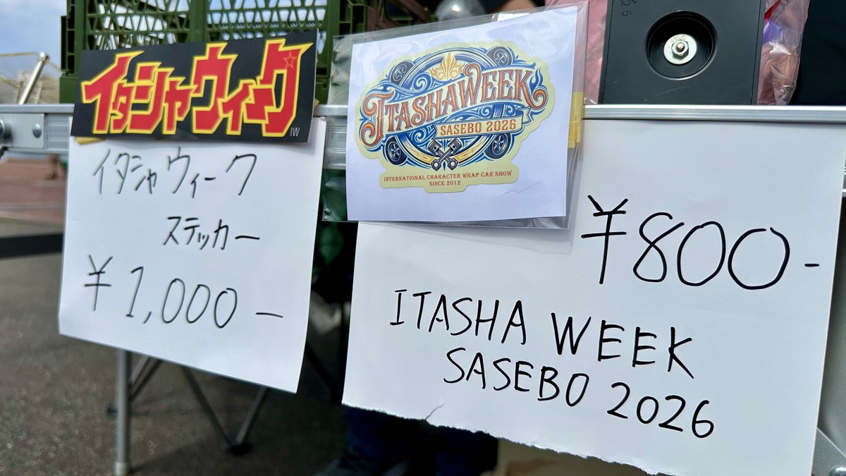 ITASHA WEEK OFFICIAL tweet media