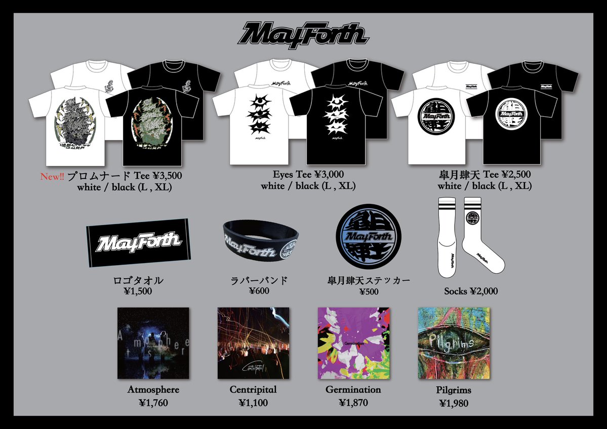 May Forth tweet media