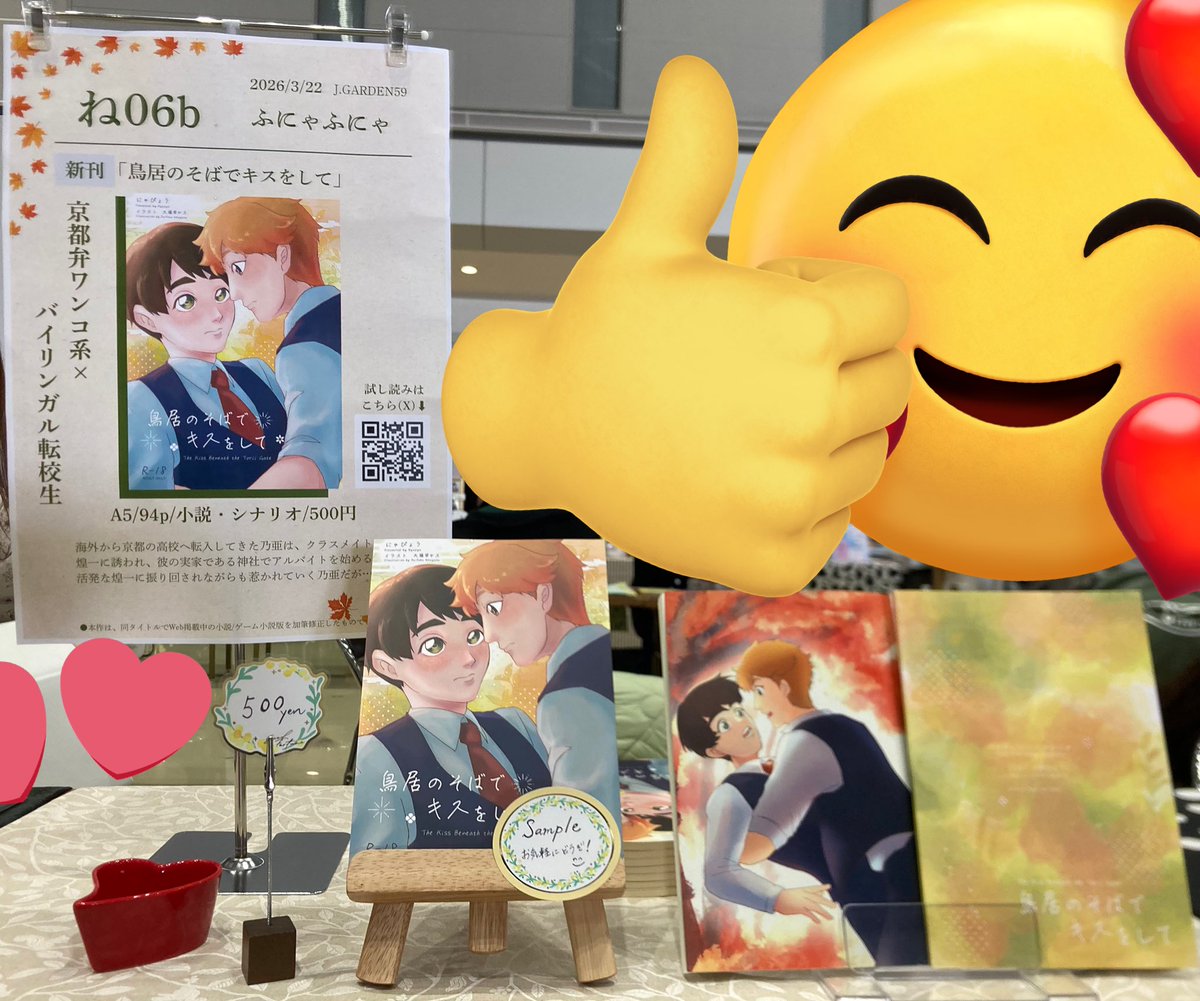 にゃぴょう tweet media