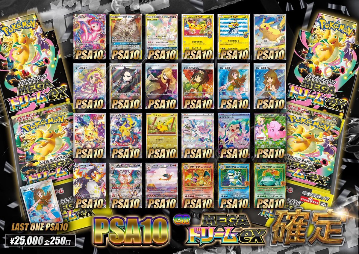 サポートチャンス オタロード店 tweet media