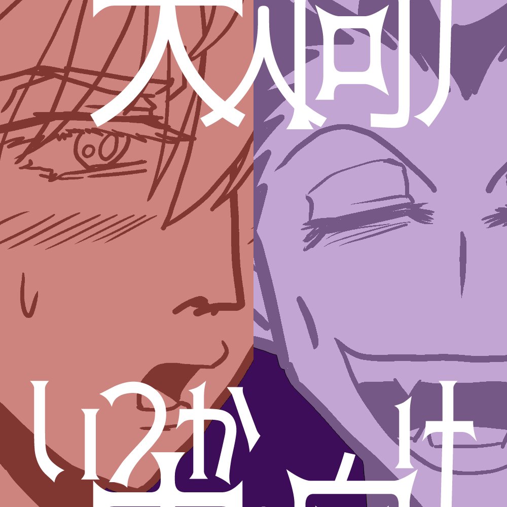 かいこ tweet media