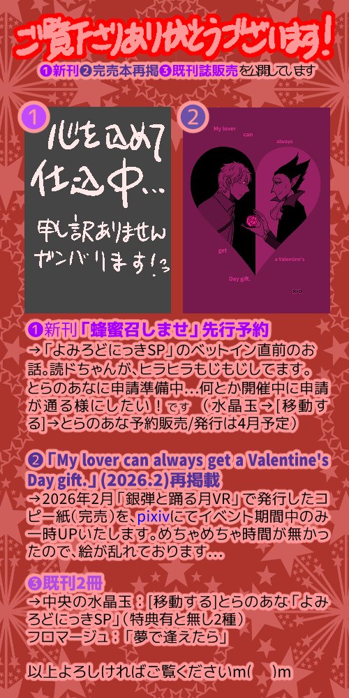 かいこ tweet media