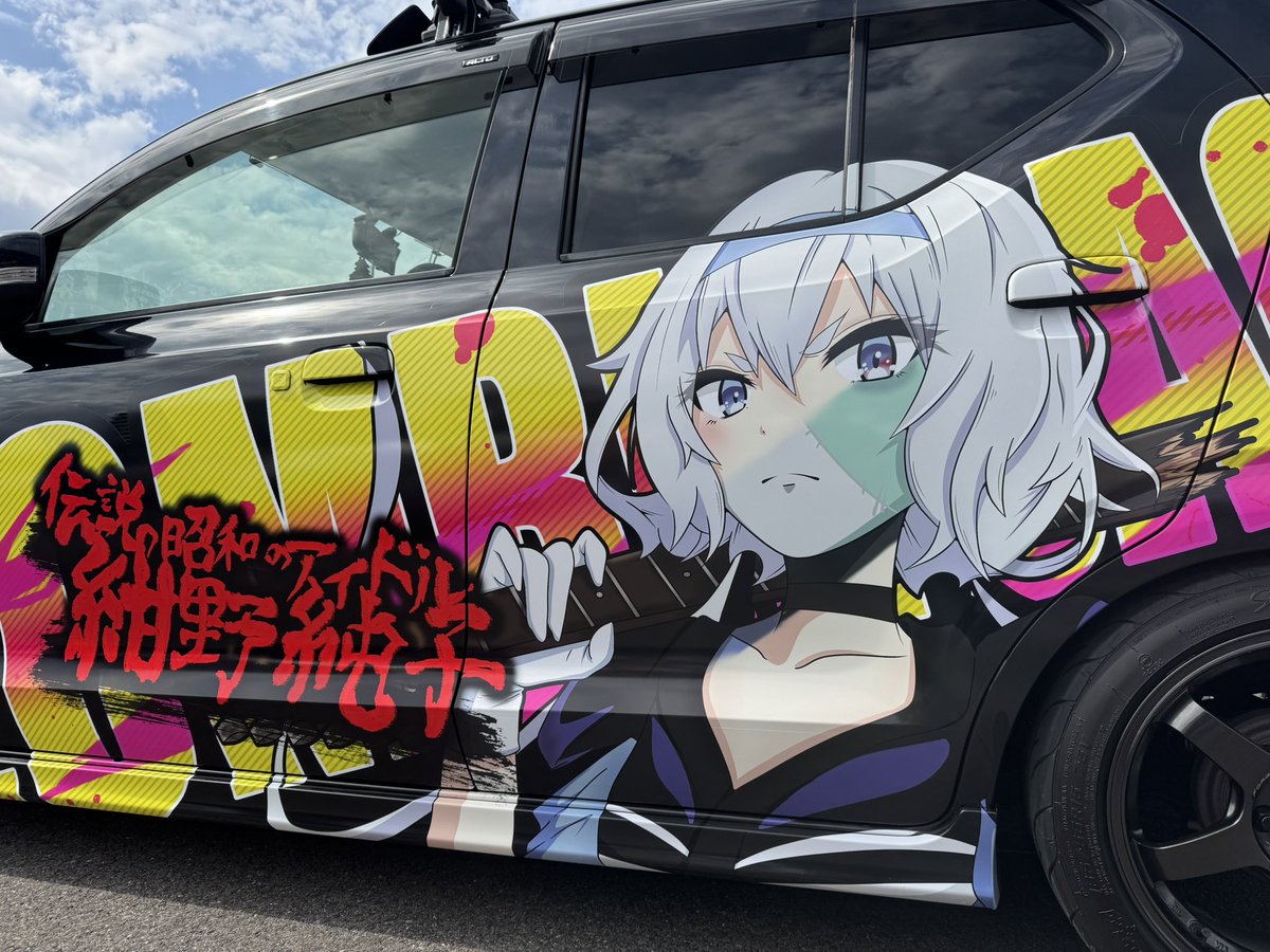 たにやん(藤枝) tweet media