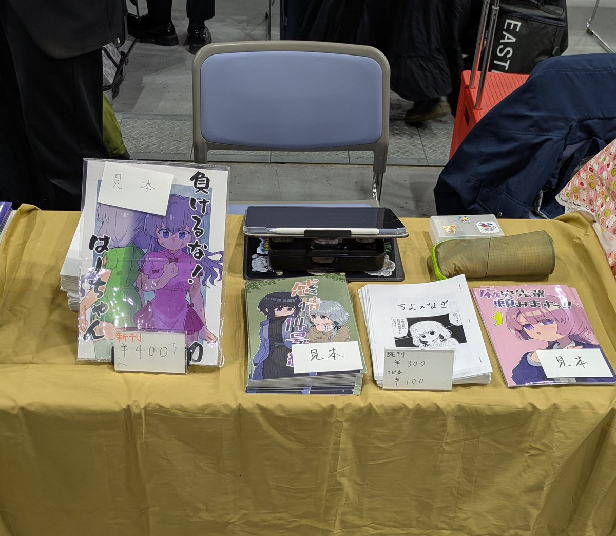 オーボツ@мβF17【B-09】 tweet media