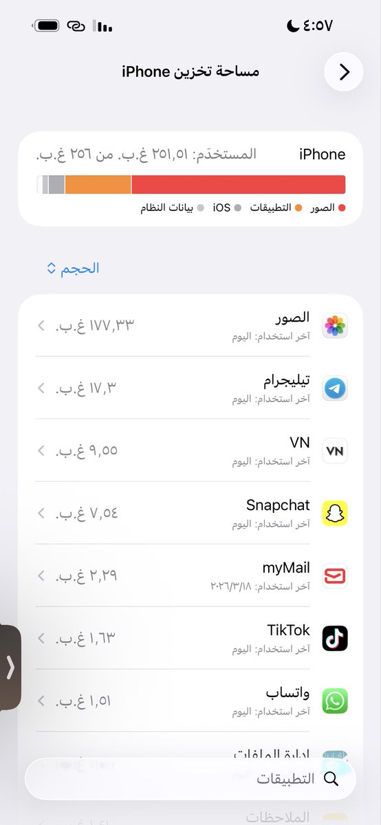 رونقاً tweet media