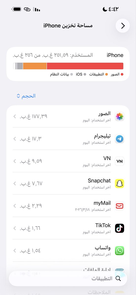 رونقاً tweet media