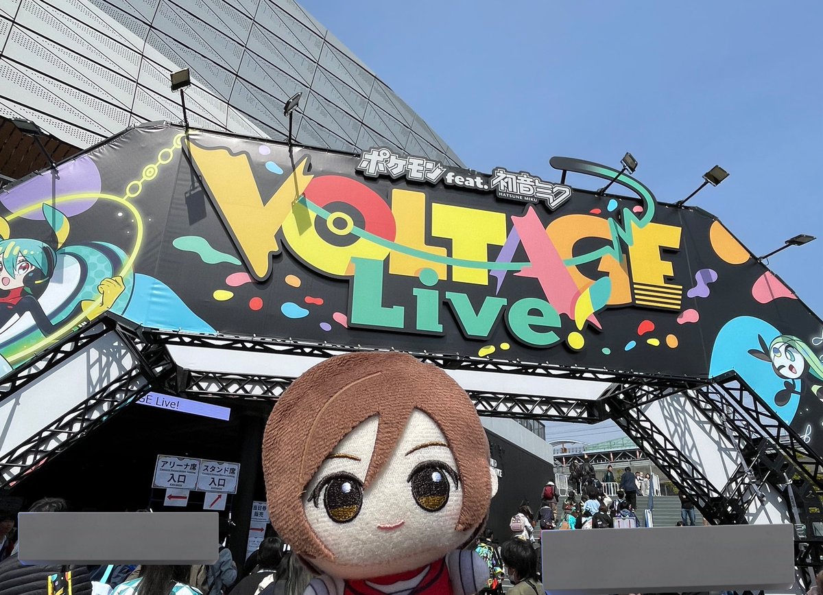 あ！ tweet media