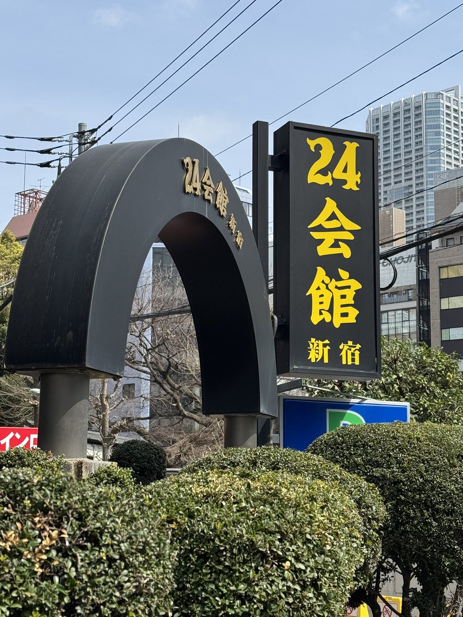 YūKi🇯🇵🏳️‍🌈☮️ tweet media