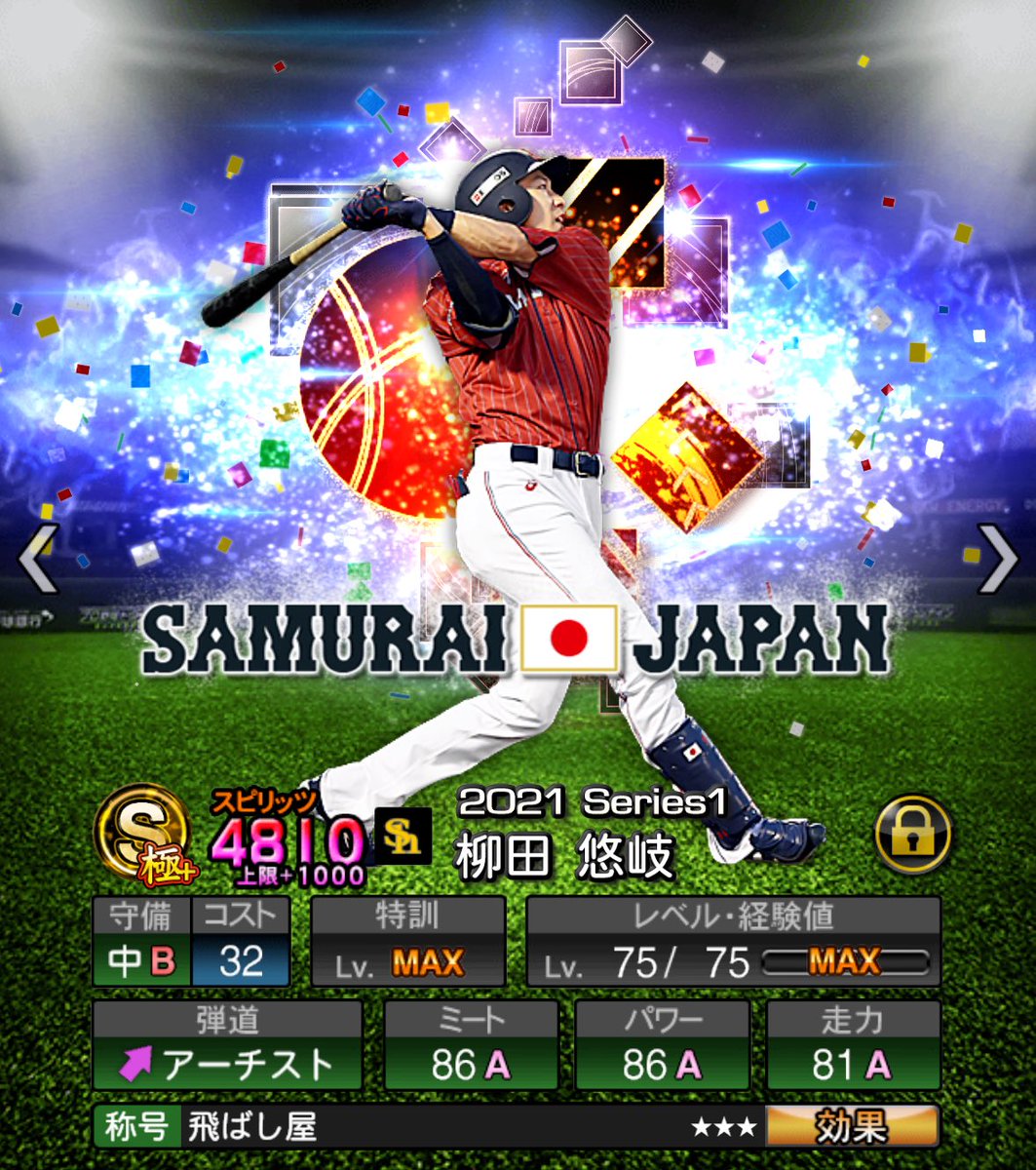 ホークスのすけ tweet media