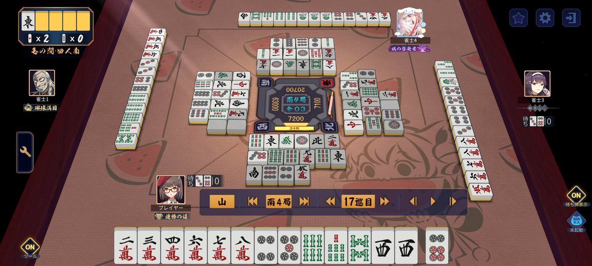 おにく（爆嫌） tweet media