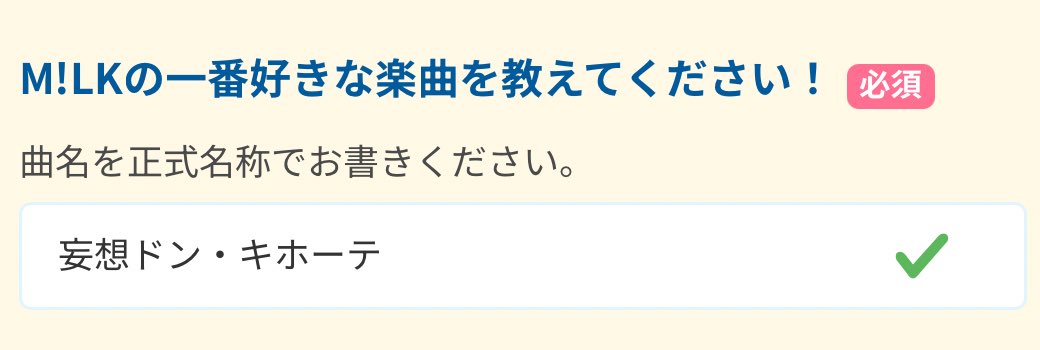 酪農 tweet media