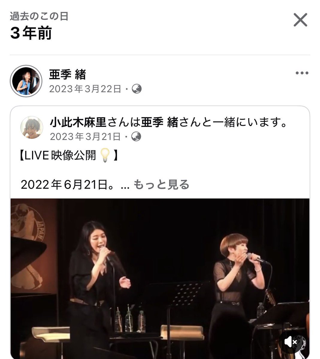 亜季緒 tweet media