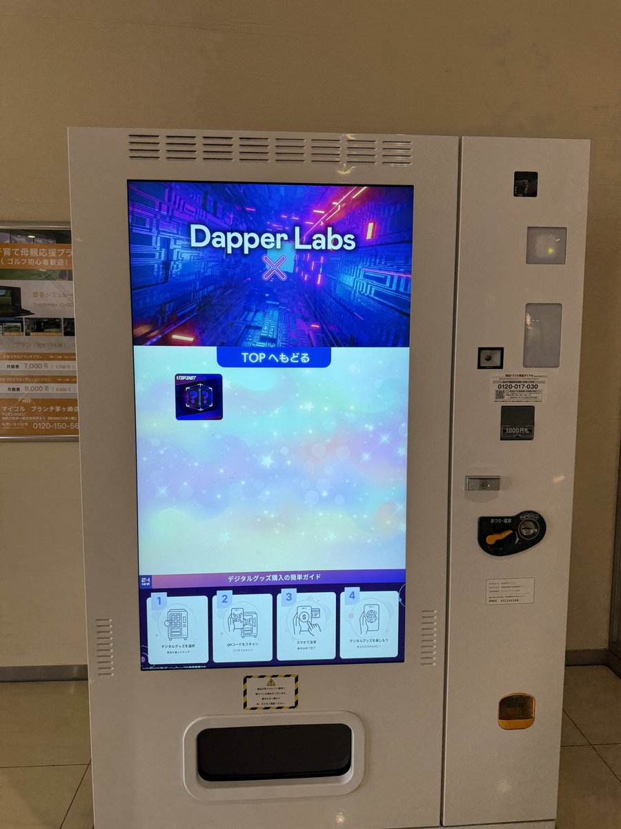 Gabe | ガブ tweet media