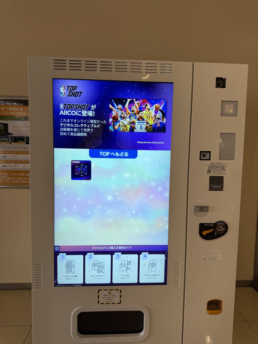 Gabe | ガブ tweet media