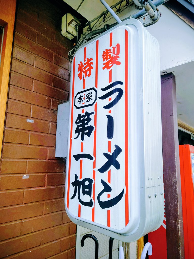 たこ姐 tweet media