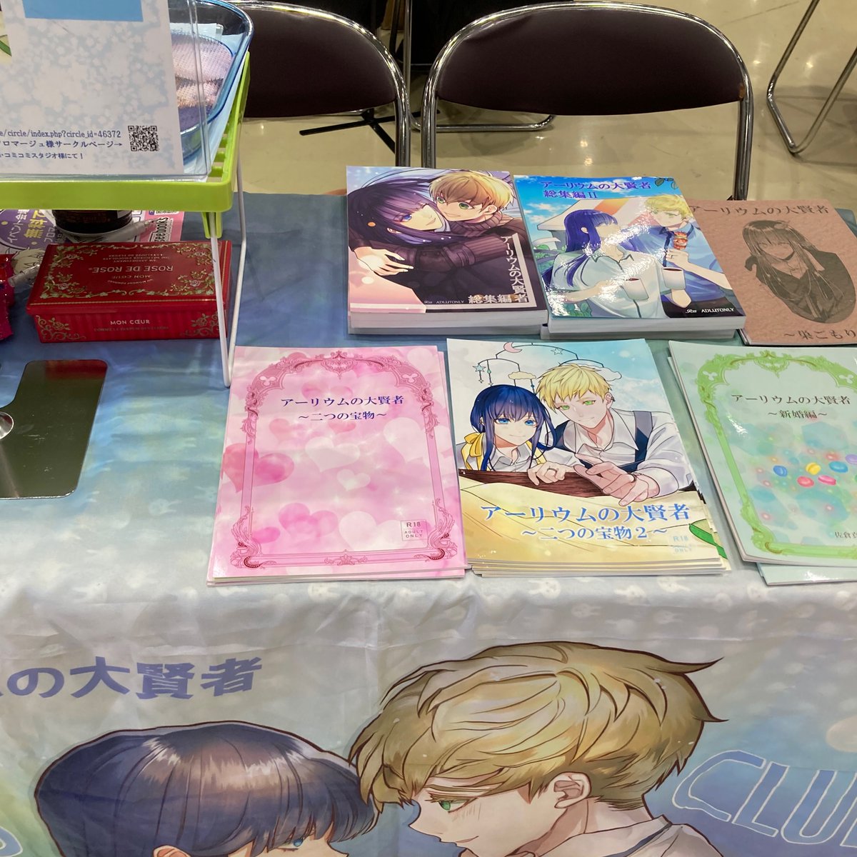 sakuyan_08's tweet photo. おはようございます。設営終わりました。新刊はありませんが既刊はあります！ぜひお立ち寄りください。 https://t.co/cpxwn4i4sc