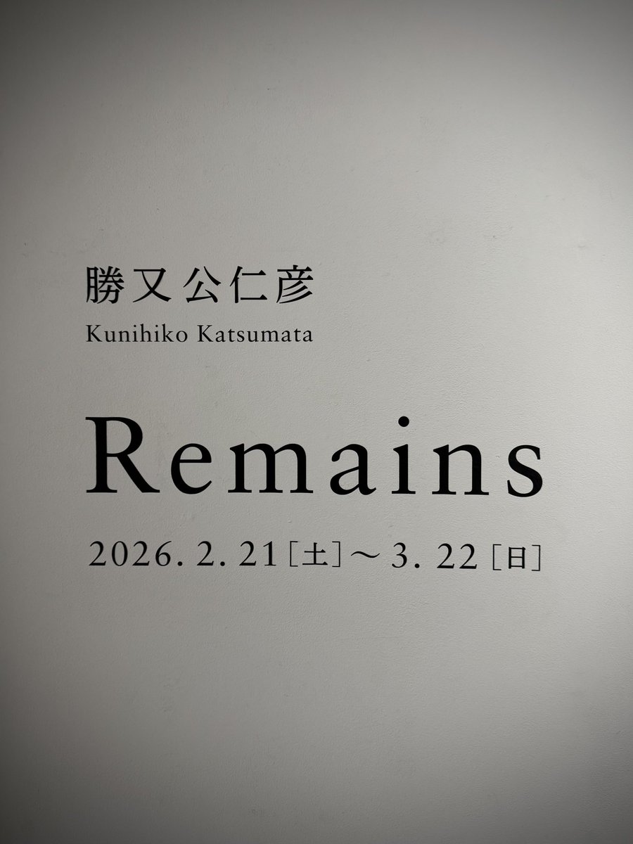 遠藤一成 tweet media