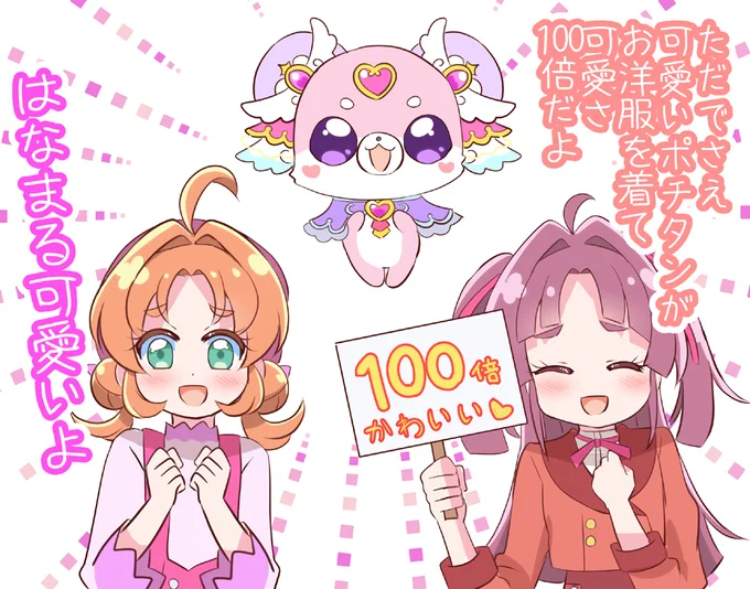可愛さ100倍 | 未鏡@レイフレ34_F13 #pixiv https://t.co/VMurLiUHAy 
