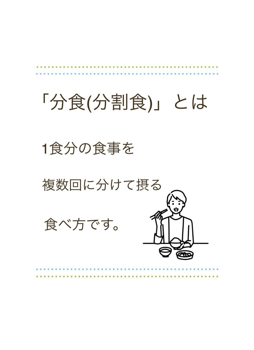 ㈱ニューミクロス 公式【腸内活性ヨーグルメイト】 tweet media
