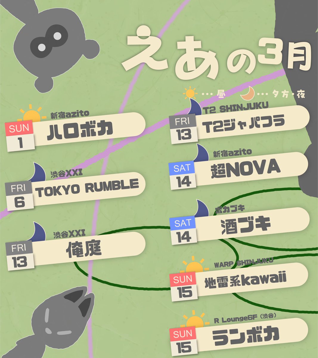 𝗘𝗔 tweet media