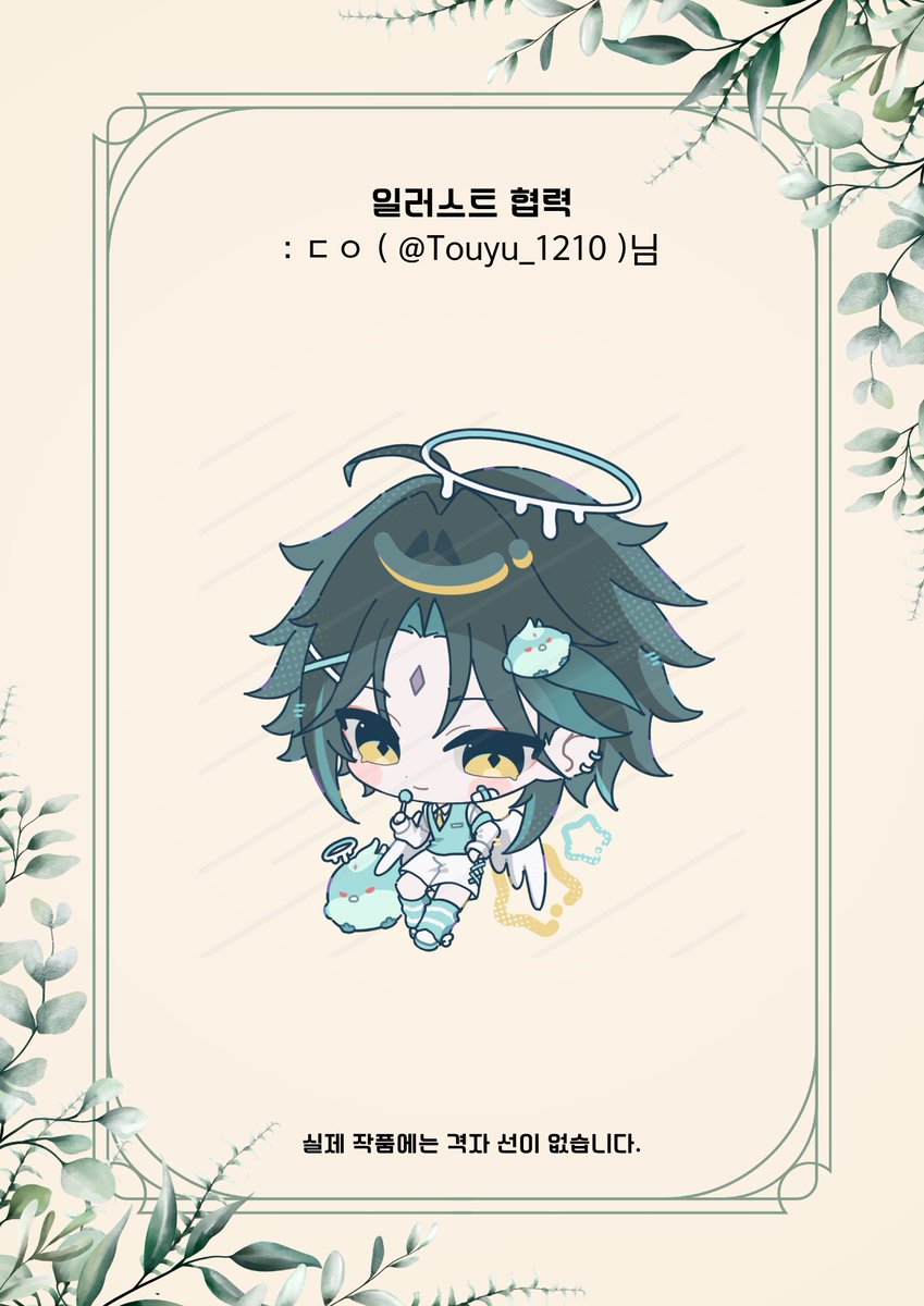 2026 원신 소 생일카페 tweet media