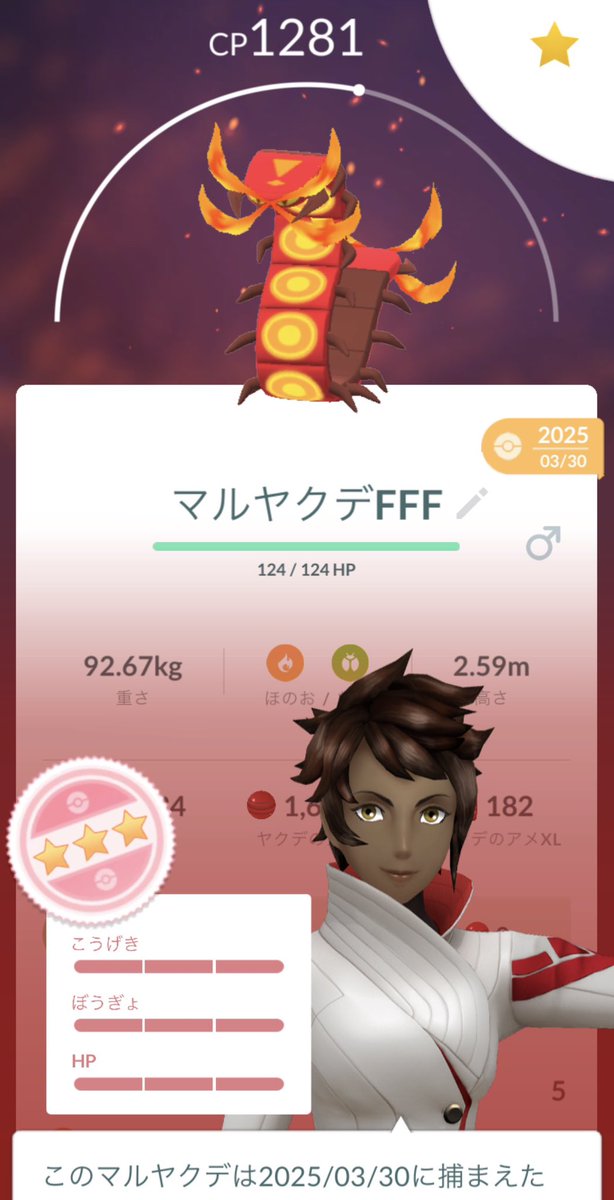 Ray Pokemon Go tweet media