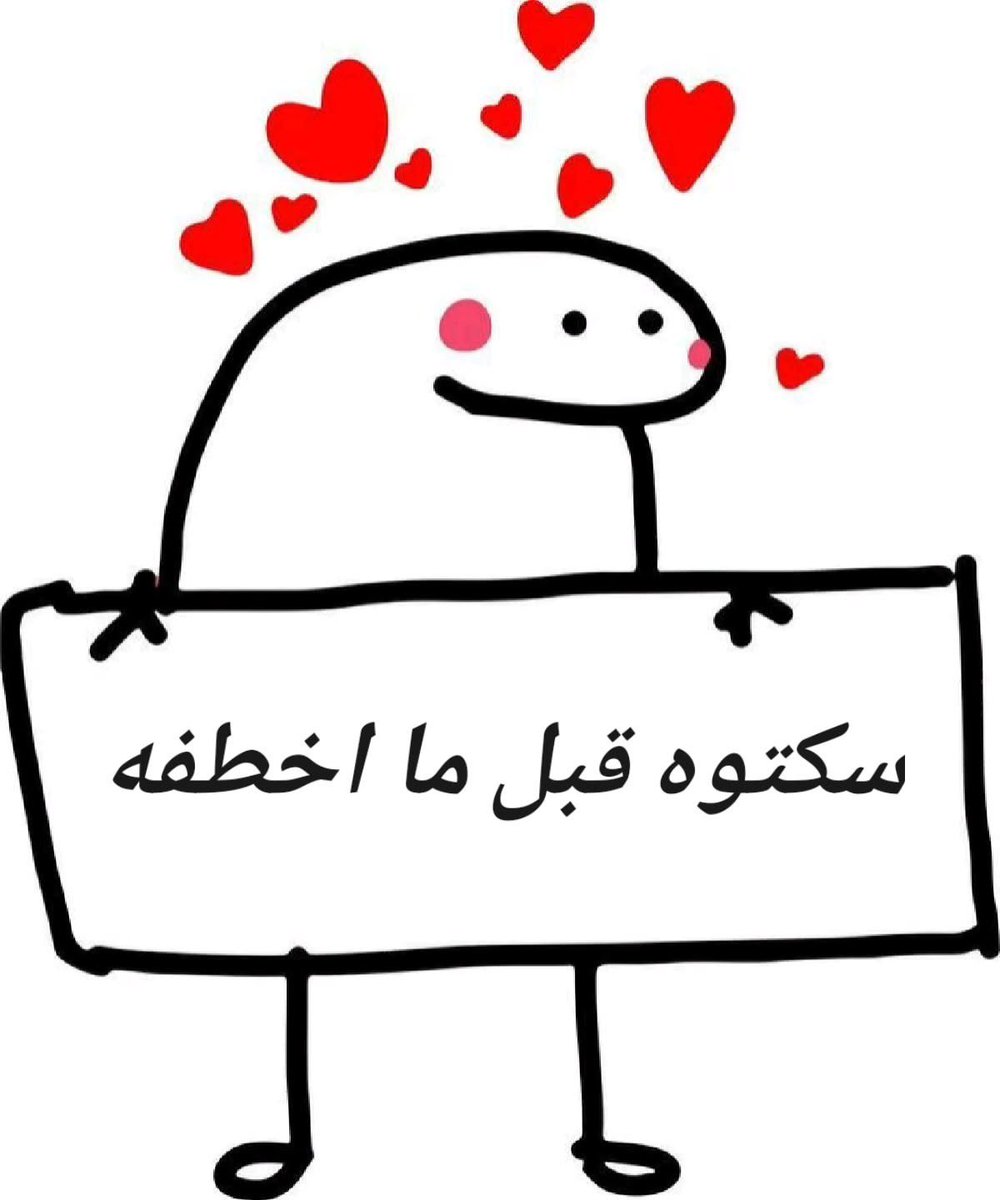 سمَاء tweet media