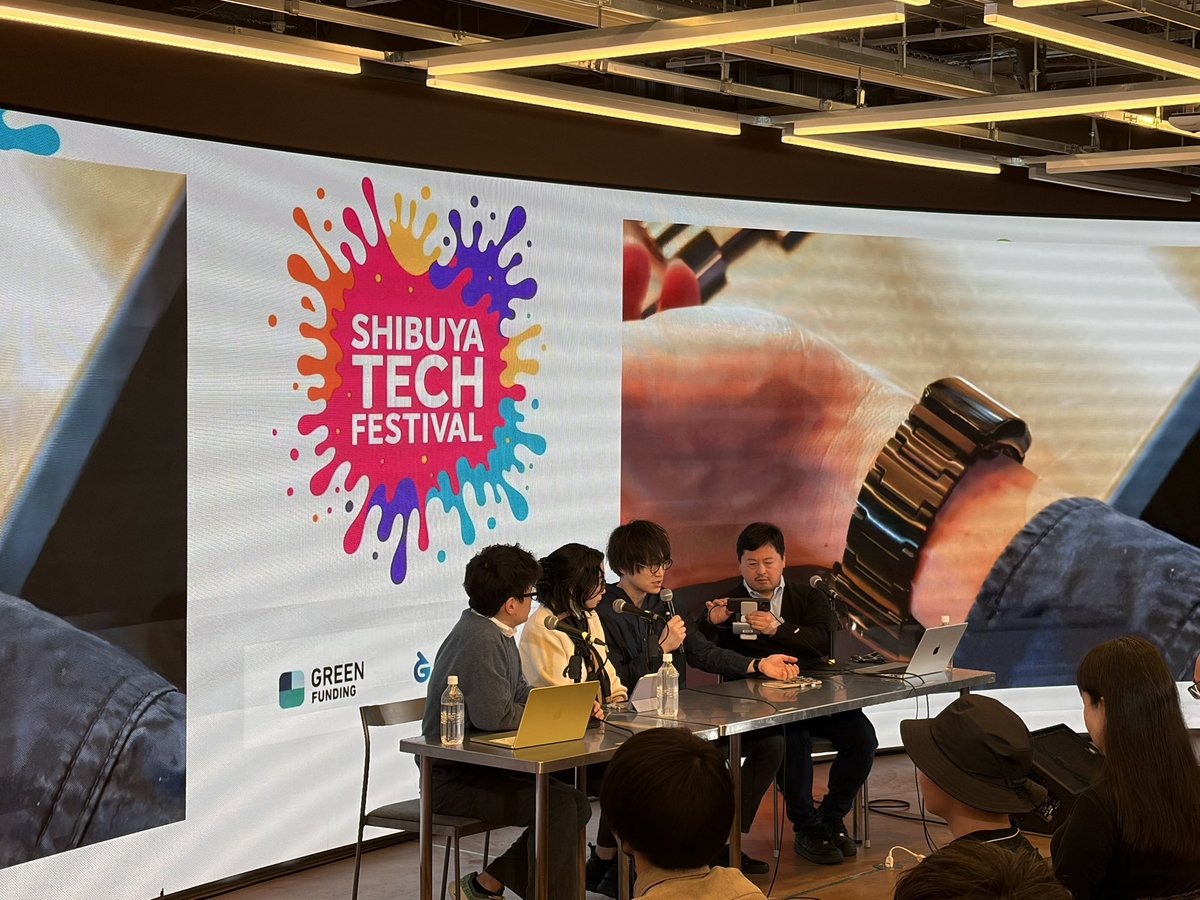 SHIBUYA TECH FESTIVAL／シブテク tweet media