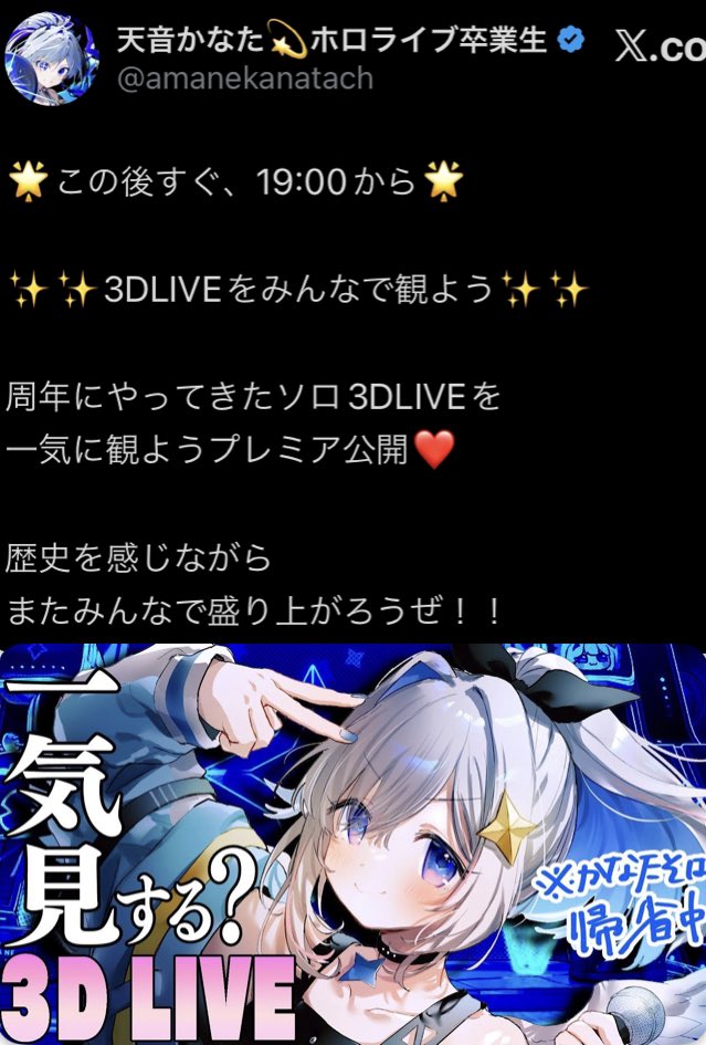 赤月コウ🥐💫💫🍈🌲🌸🌽🎣 tweet media