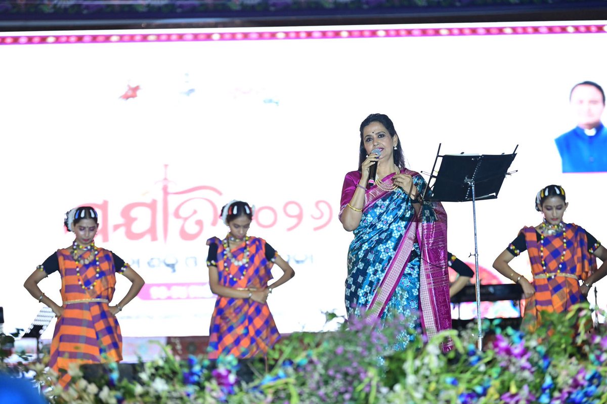 Collector & DM, Jajpur tweet media