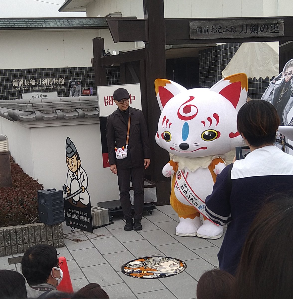 おはぎ さにわ tweet media