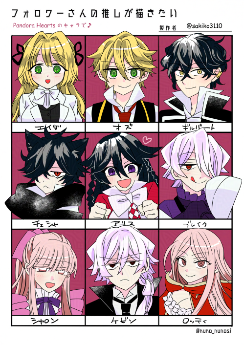 サキコ tweet media