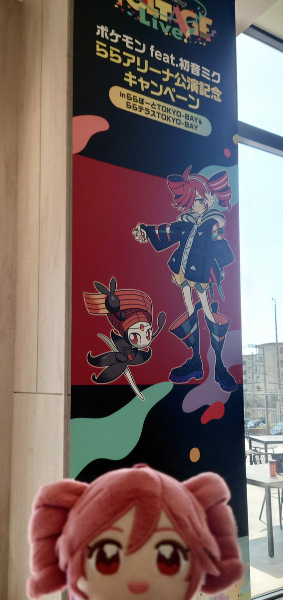 重音テト(かさねてと)おふぃしゃる「ツインドリル」 tweet media