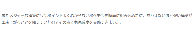 スティーラー tweet media