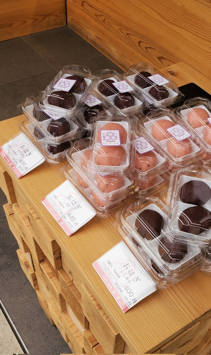 こしあん tweet media