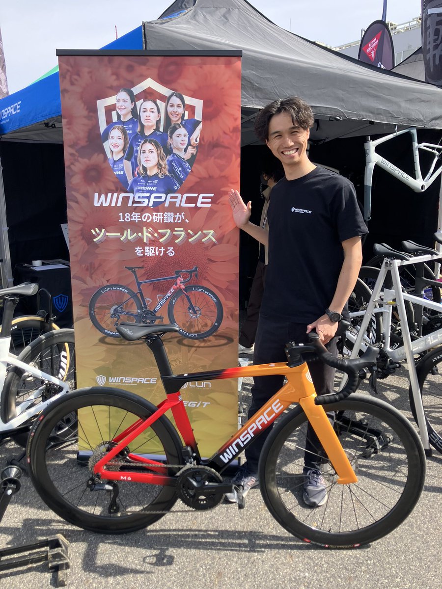 hata_road's tweet photo. 名古屋サイクルスポーツデイズ出展してます！
今日はイナーメの森さんブースにいます✨

#WINSPACE #WINSPACEM6 https://t.co/AvpJplrV9b